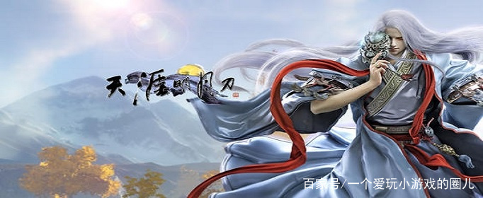 天涯明月刀｜让我们818目前手游的氪金机制