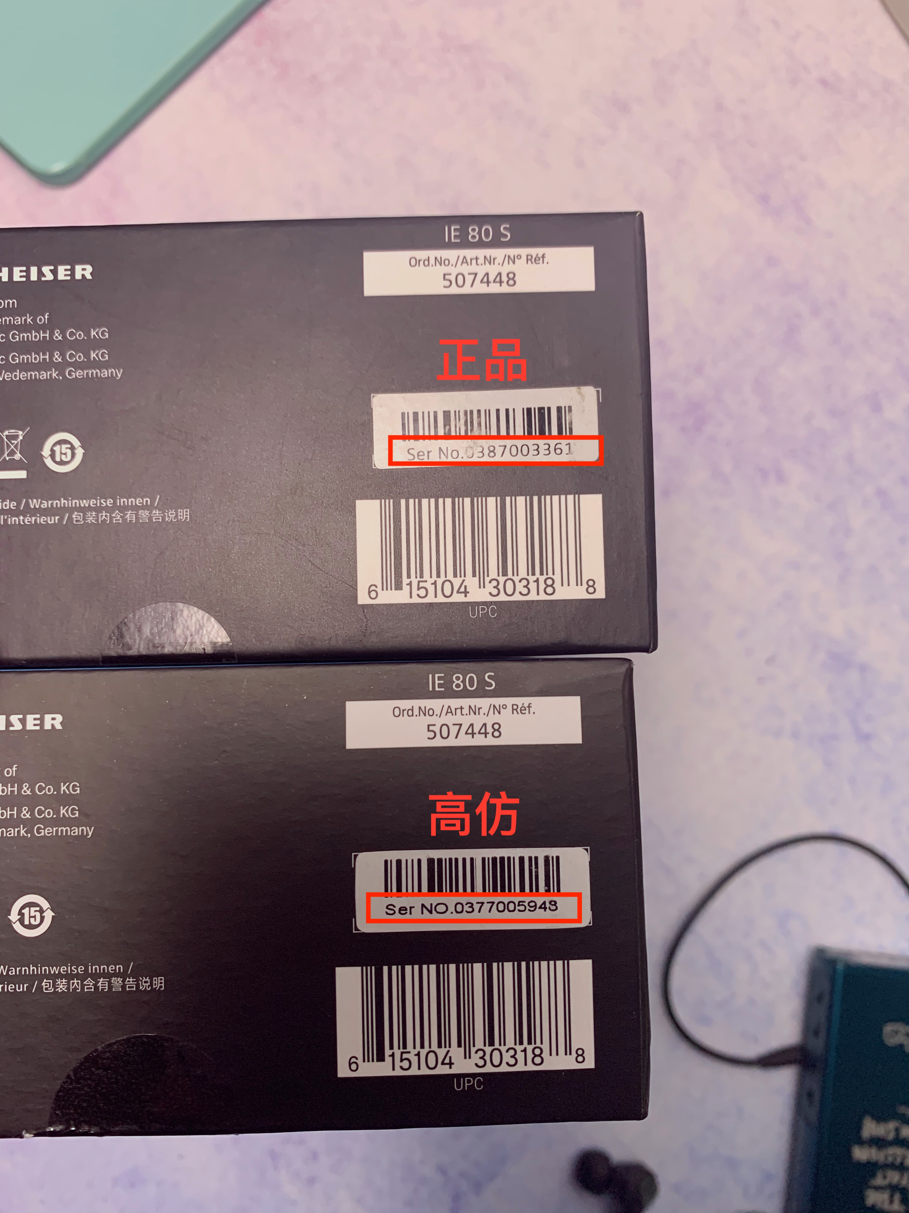 315打假有脆脆鲨吗,森海ie80s怎么分辨真假