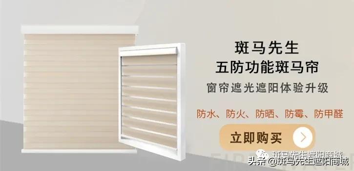 卫生间如何选择窗帘,卫生间最流行的窗帘