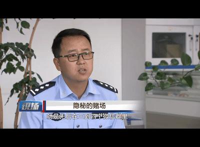 微信群一到晚上就活跃,资金往来引起警方注意:仨90后开设隐秘*场赌**,8个月累计赌资1900万