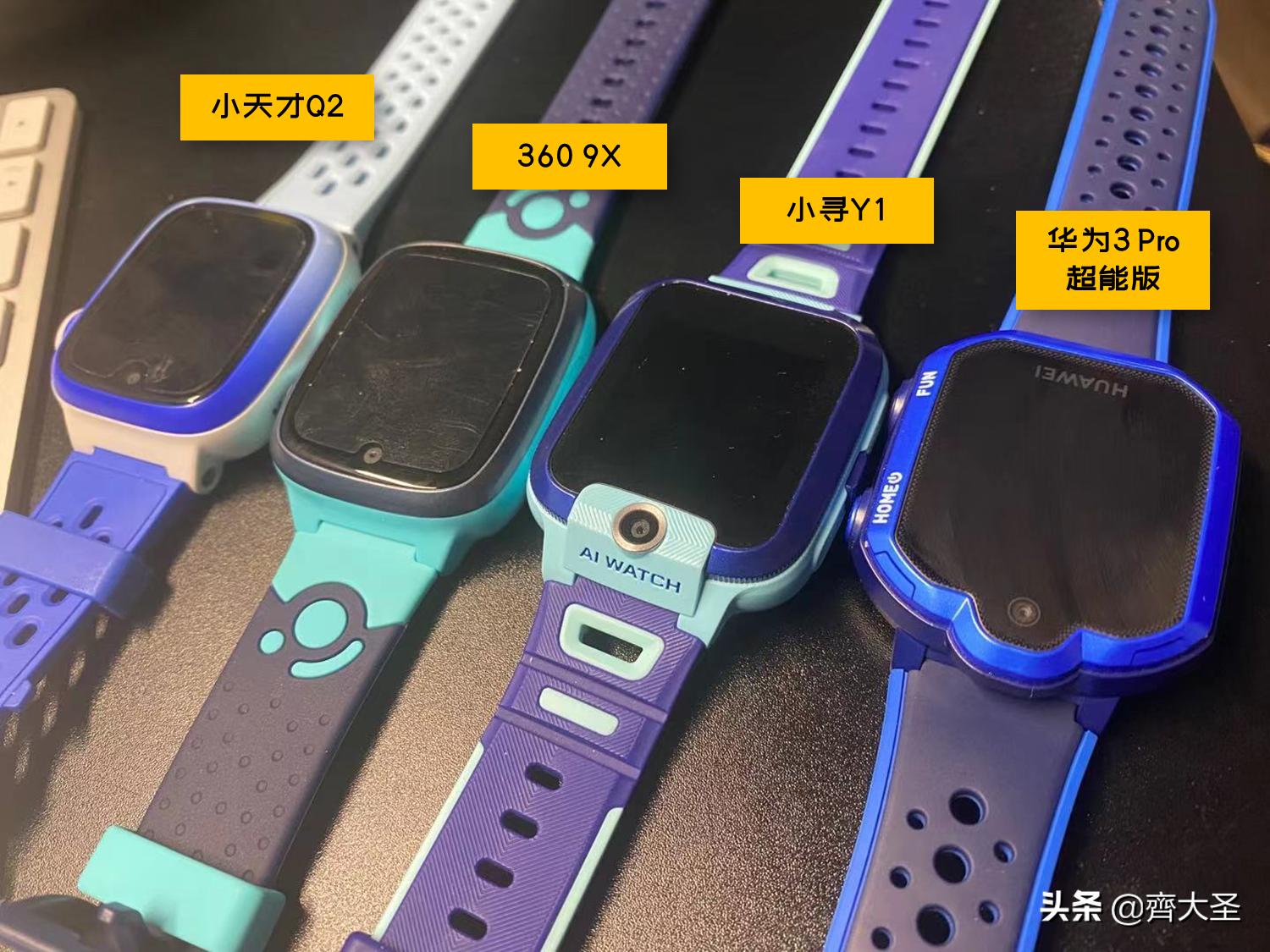 如何挑选安全的儿童电话手表,如何选品牌儿童电话手表