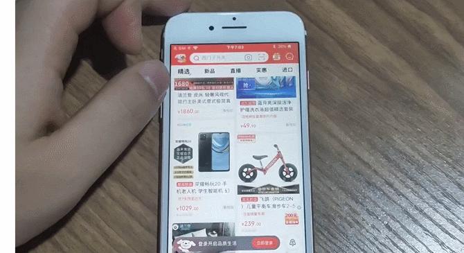 苹果7要不要更新13,苹果7到底要不要升级13