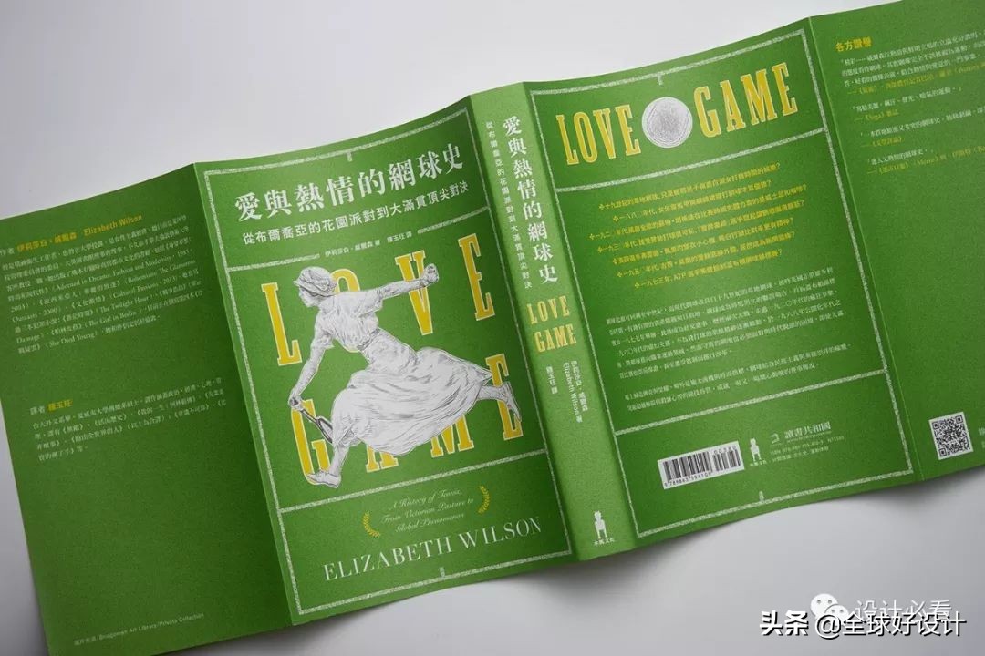 封面设计,封面设计绘画