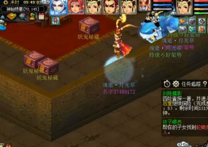 梦幻西游剑陵魔影副本完整路线,梦幻西游剑灵魔影有几个隐藏任务