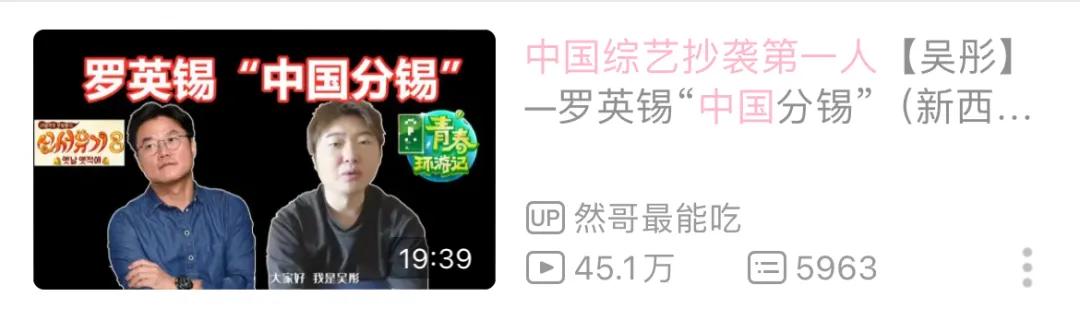 吴彤最近的热搜,吴彤上央视