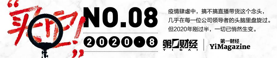 Chanel向右，海底捞向左|硬核财经专栏