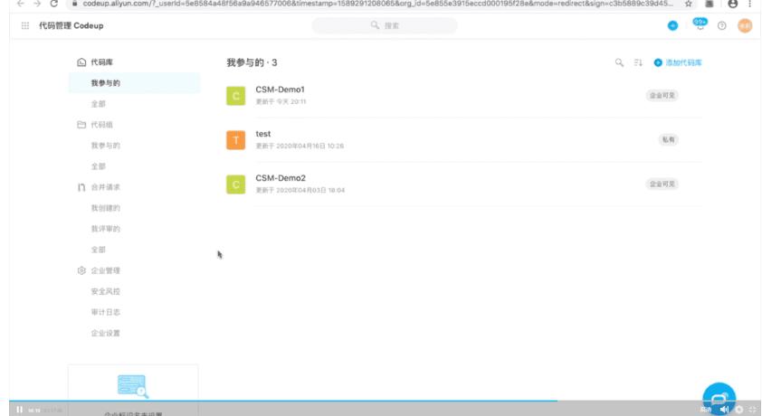 云效搭建,云架构师培训班搭建