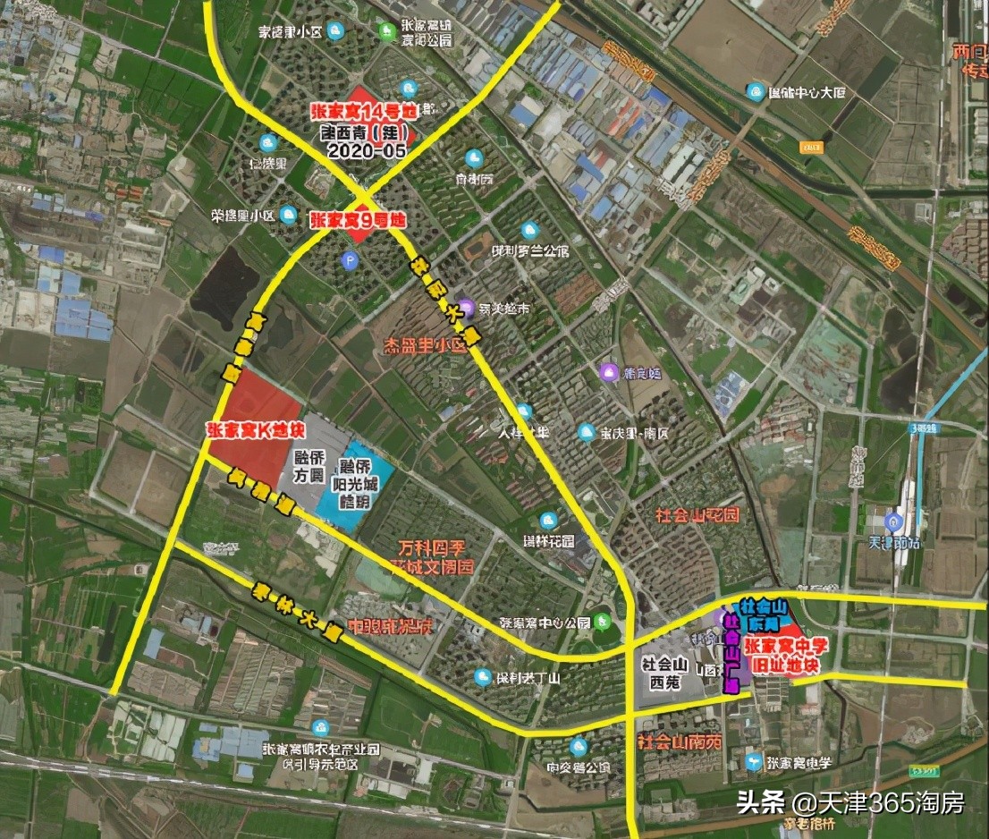 天津第三批土地出让有哪些,天津第四批土地出让