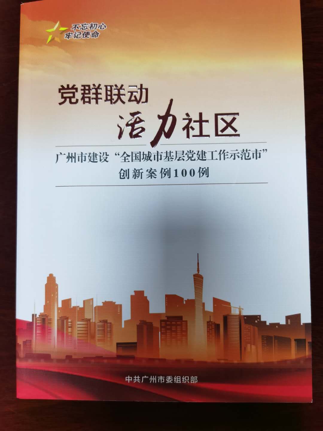 广州碧桂园凤凰城凤馨苑二手房,玉林碧桂园凤凰城凤馨苑42幢