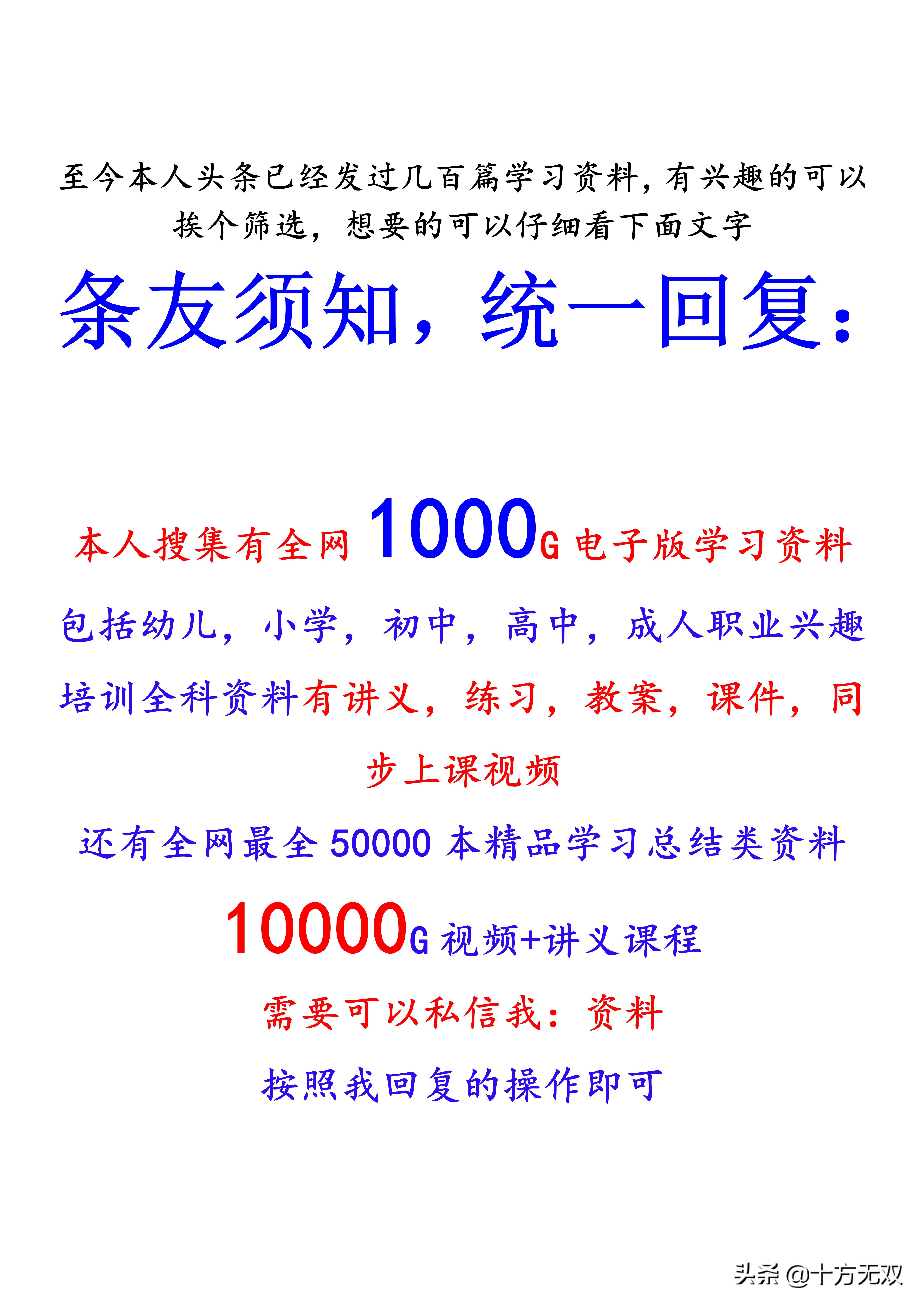 初中化学全册单元考点秘籍珍藏版,初中化学竞赛教程基础篇书籍