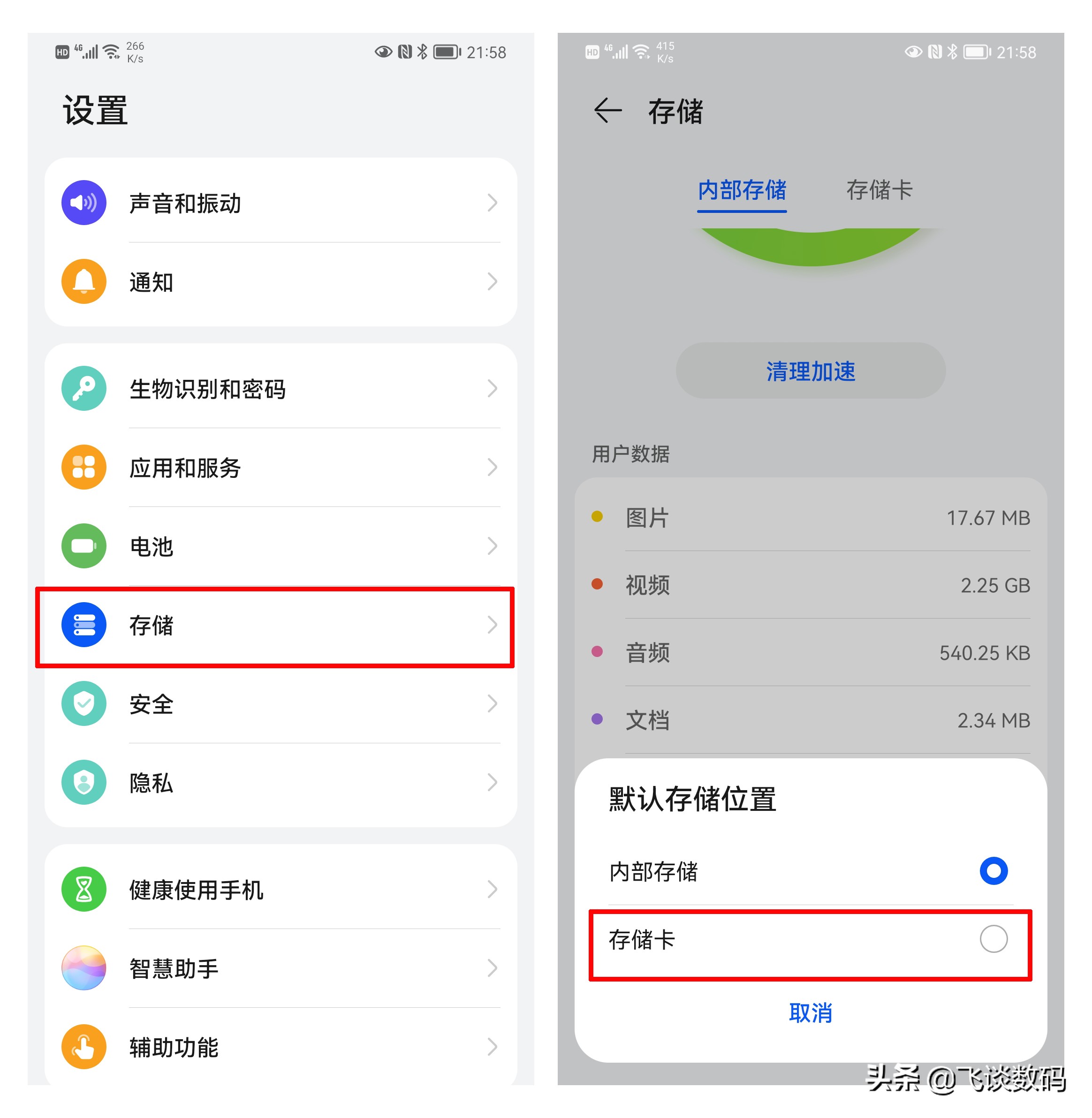老是提示内存不足怎么解决,老是提醒内存不足重启程序是什么