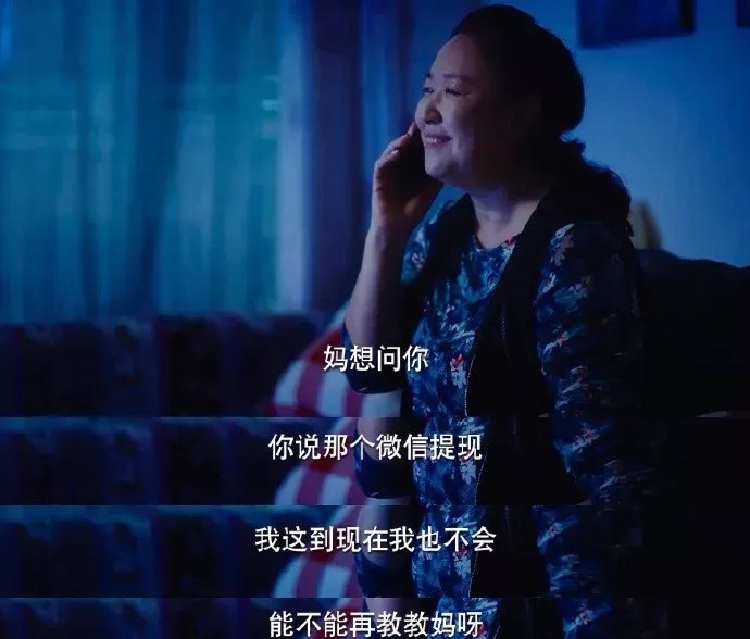 二十不惑姜小果对话,姜小果人生感慨