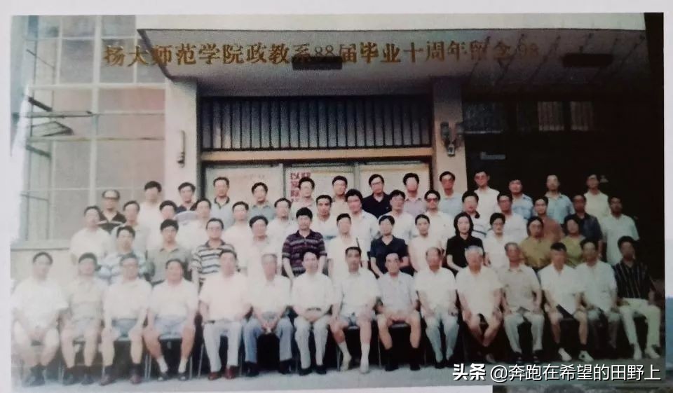 扬州师院的美妙时光