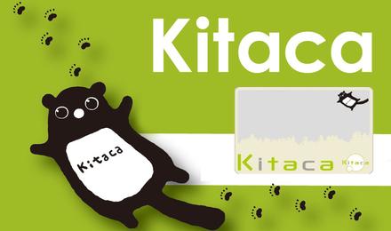 中国从日本进口的东西,从中国进口日本的东西