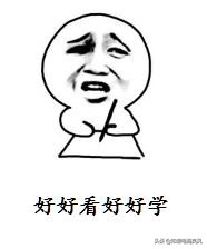 拼多多运营基础知识大全集,拼多多运营基础知识在哪