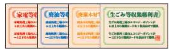 垃圾分类桌游,桌游推荐排名