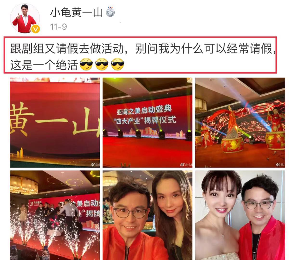 红不红，网剧网大露一露！横店影视城成了香港老戏骨的“养老院”