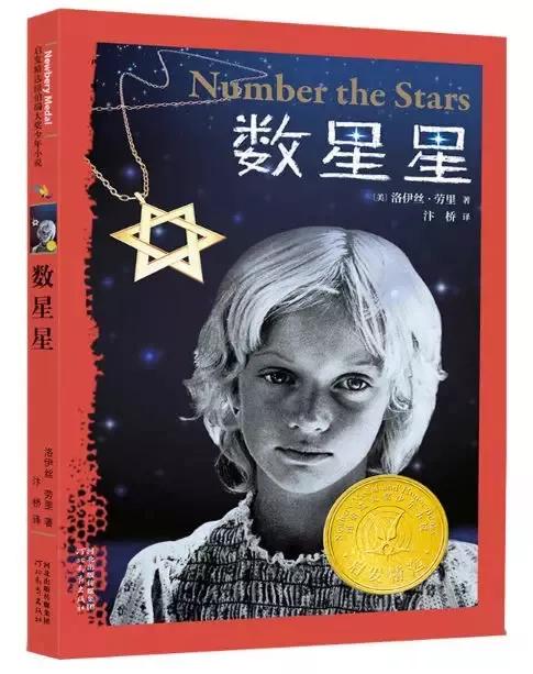 梅子涵推荐书籍,书单爆款儿童