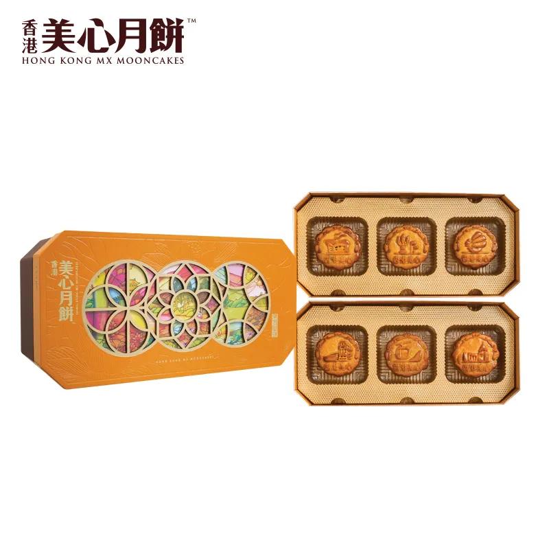 中秋好礼送给最可爱的你,中秋佳节好礼