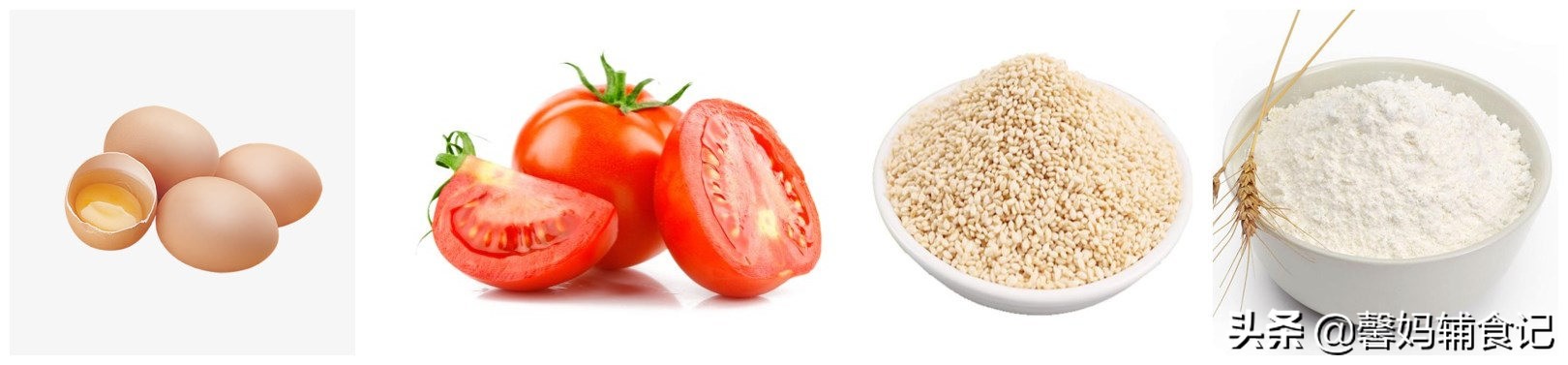 不打发不发酵的蛋糕,不打发蛋白松饼