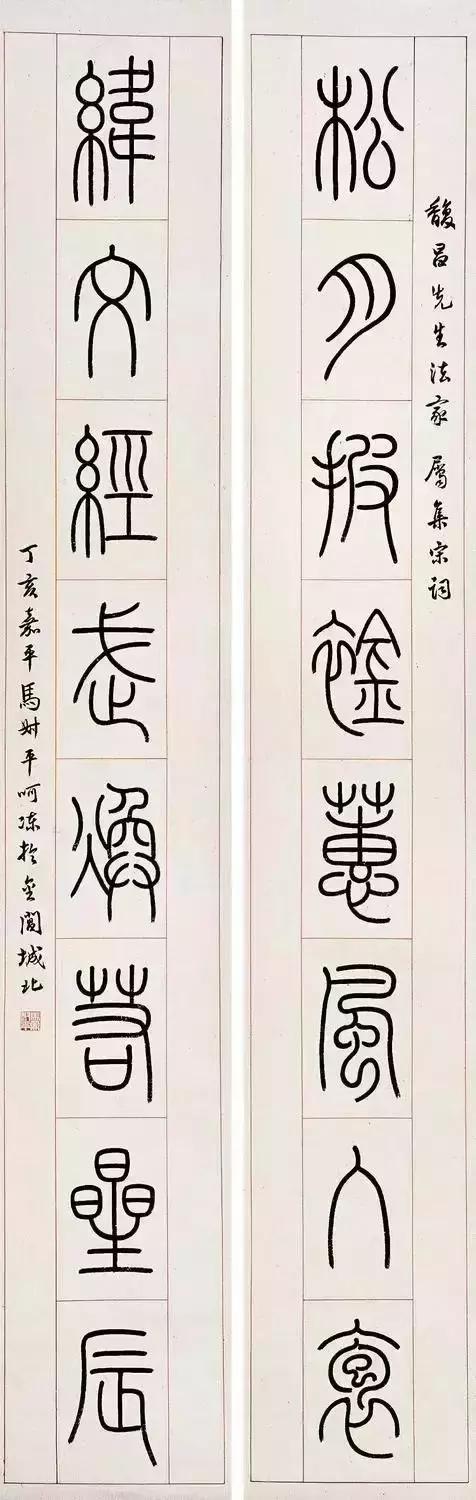 西泠印社简介及代表作品,西泠印社第七任社长作品