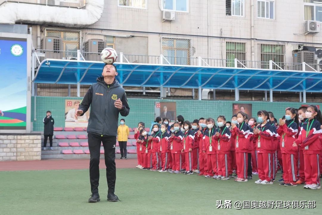 北京市宣武回民小学足球队比赛,北京市宣武回民小学足球嘉年华