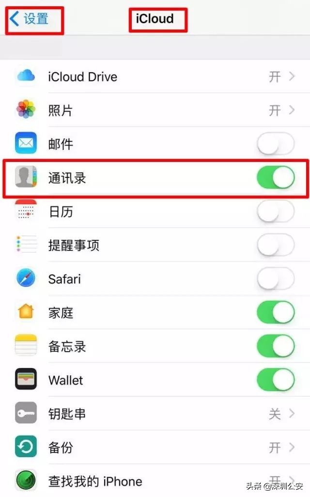 手机号更换后需要注意事项大全,更换手机号都需要更换哪些东西
