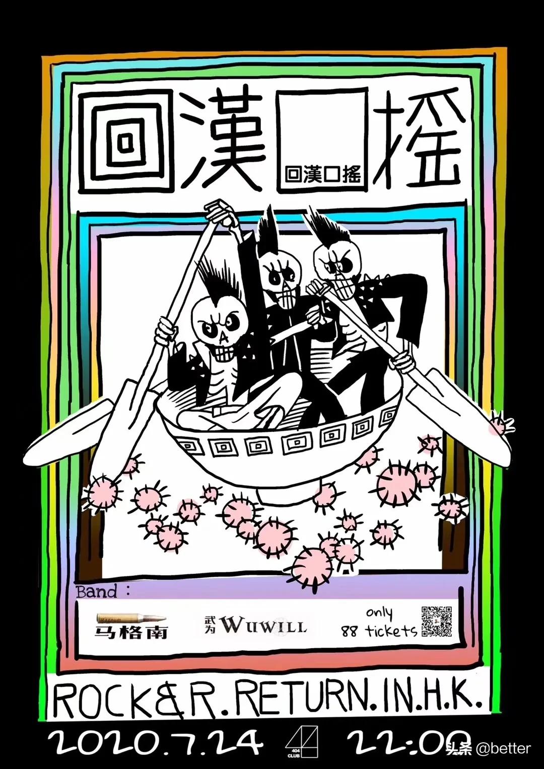 在下一波大雨来临前,探新店听现场逛夜影秀|一周情报