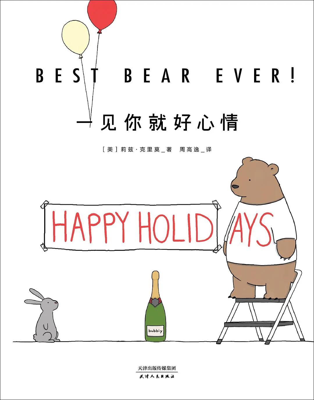 能和动物沟通的书,人类和动物交换的一本书