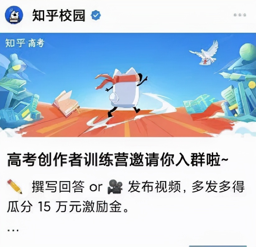 如何靠知乎简单赚钱,如何使用知乎赚钱的方法