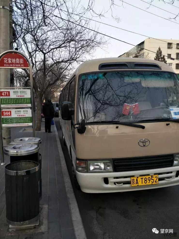 望京二区停车位,北京望京西园一区免费停车位