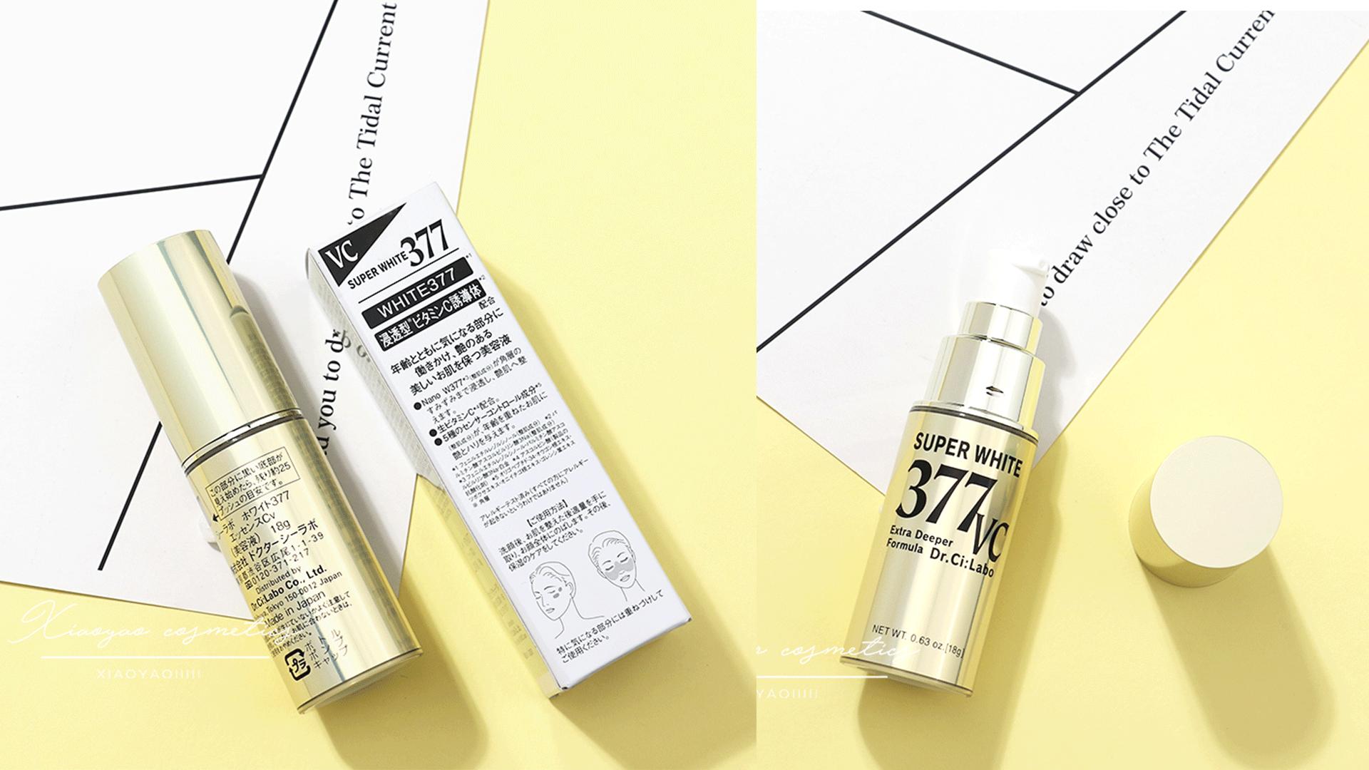 什么美白精华去黄效果好,泰国卡尼尔美白精华可以变白吗