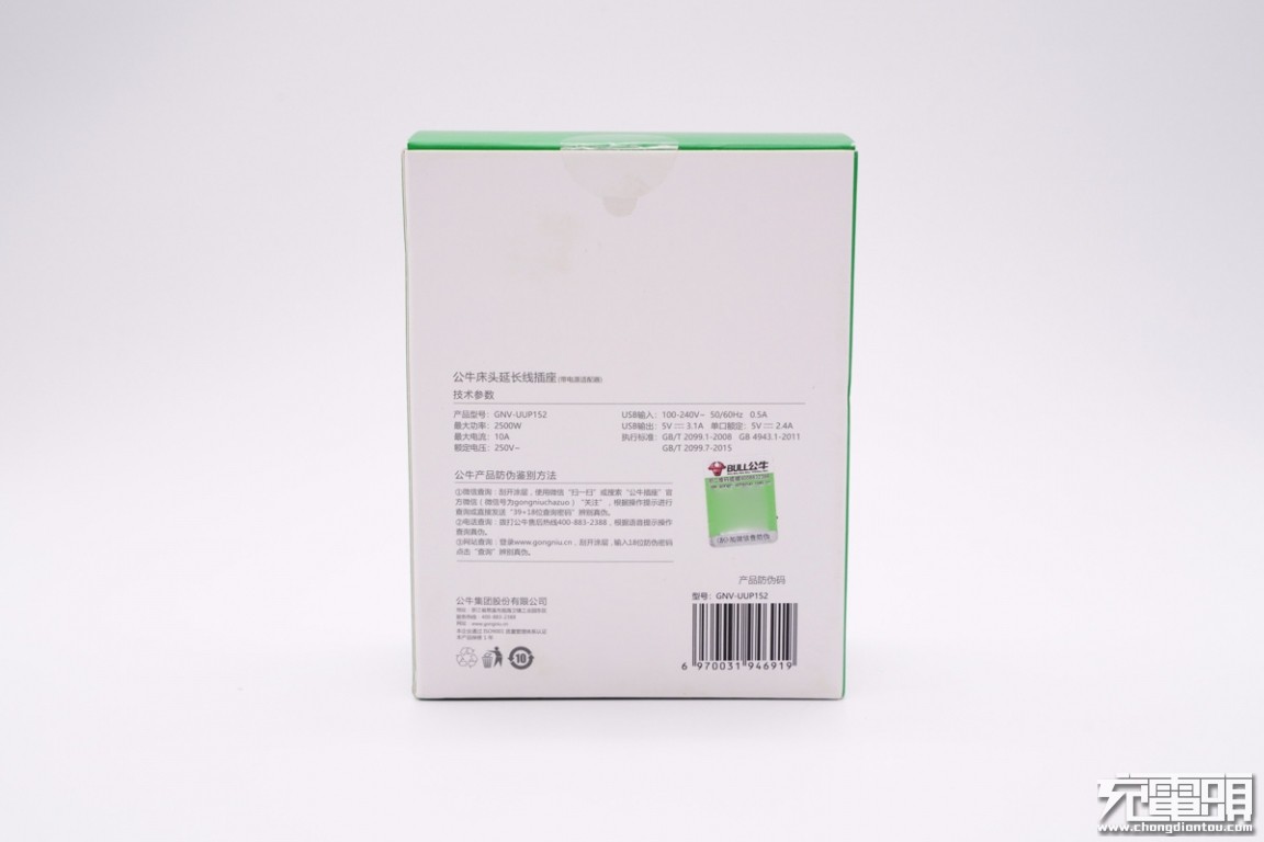 公牛插座新款和老款拆解,带USB接口公牛插排