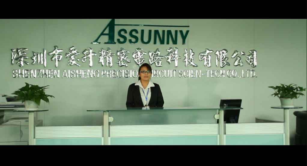 华会科技爱升精密QMS质量管理系统启动会成功召开