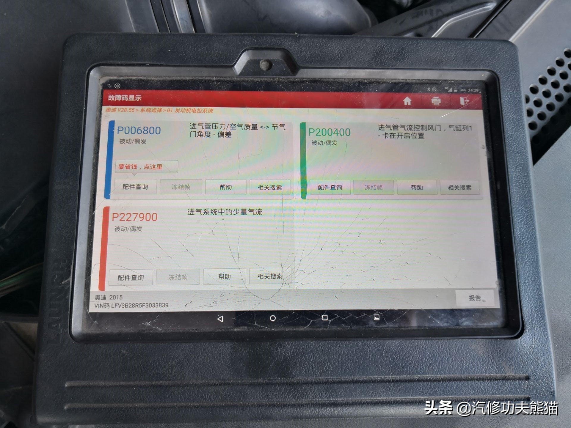 奥迪第三代ea888怎么还烧机油,奥迪的三代ea888烧机油吗