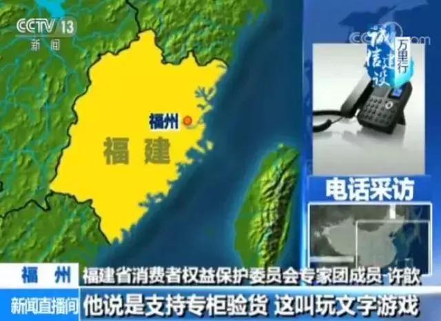 苹果支持专柜验货有猫腻,支持专柜验货是什么套路