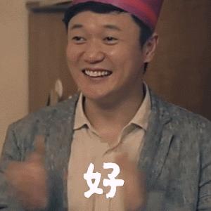 遵义准备在20200202登记结婚的朋友恭喜了！民政局安排上了