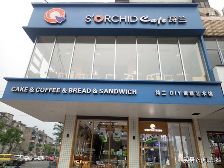 宜昌蛋糕哪个牌子最好吃,宜昌市蛋糕店排名前十品牌