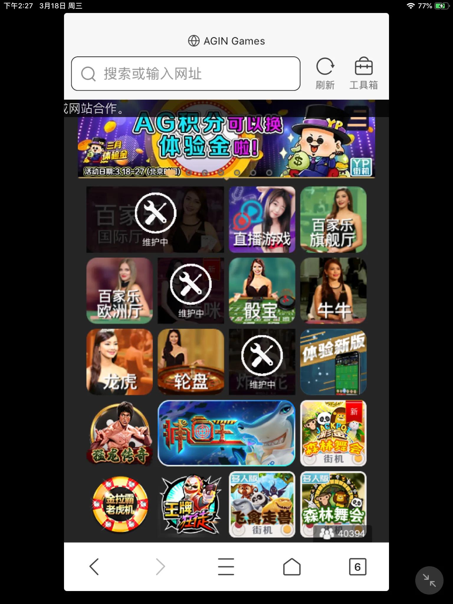 拒绝赌博完整视频,拒绝赌博第三集下