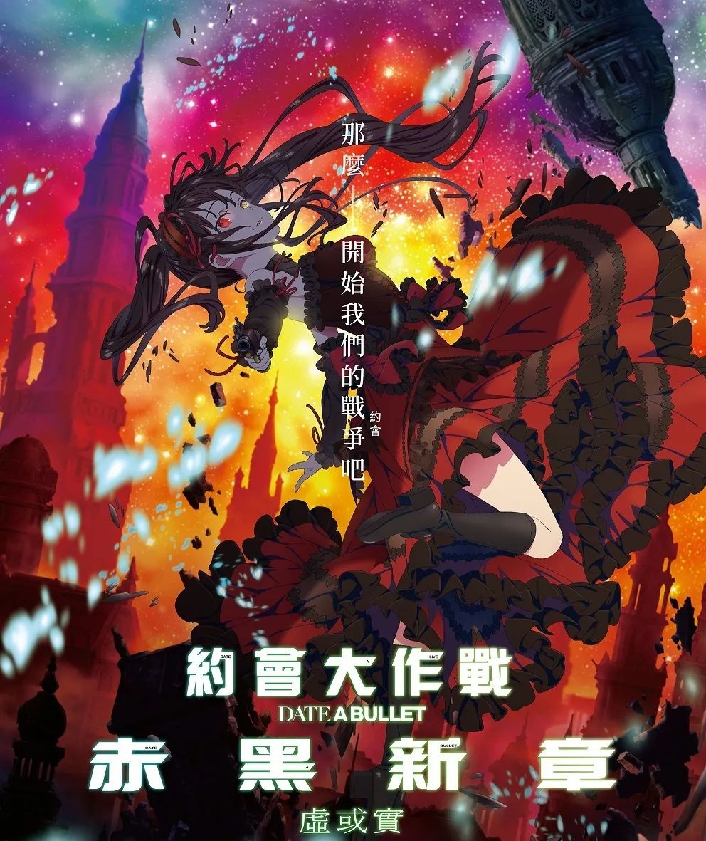 b站最近动漫电影,b站好看的动画电影