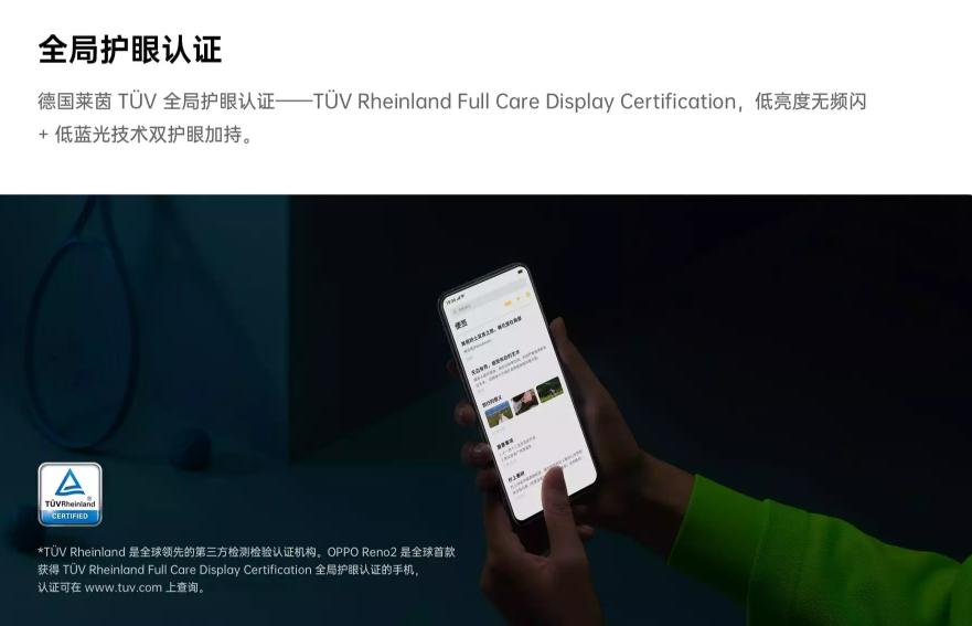 opporeno2动态效果,opporeno2手机清晰度设置