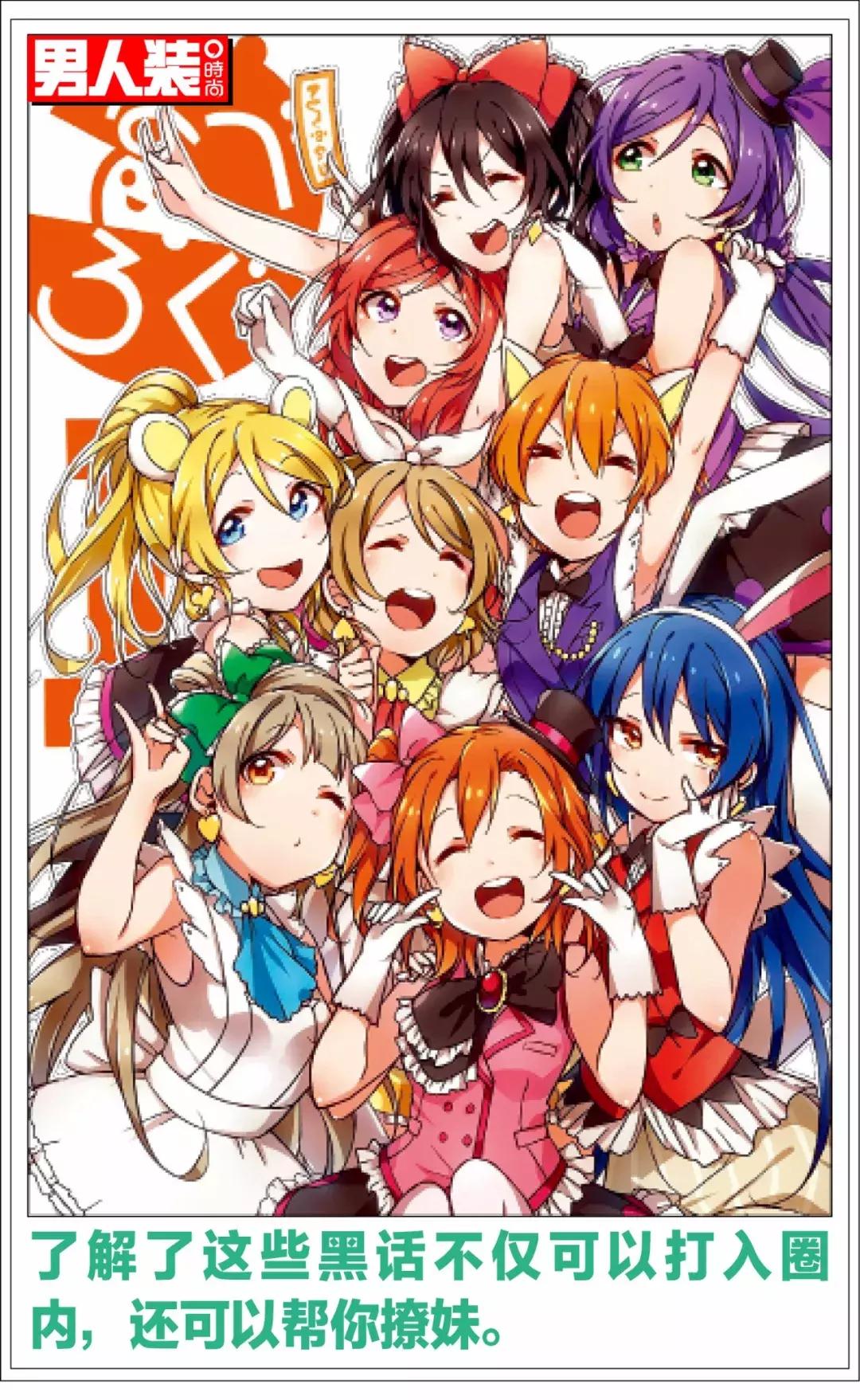 二次元黑话最新,二次元黑话100个