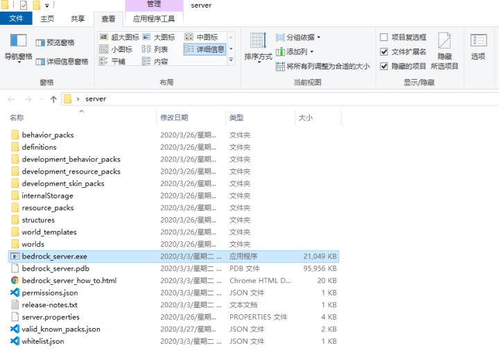 minecraft基岩版官网入口,手把手教怎么安装minecraft