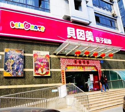 孕婴童行业前景怎么样,孕婴市场前景怎么样