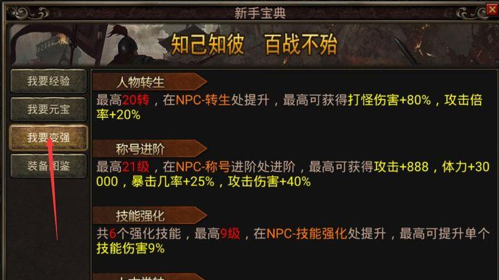 天影沉默传奇手游官网,天影沉默神途