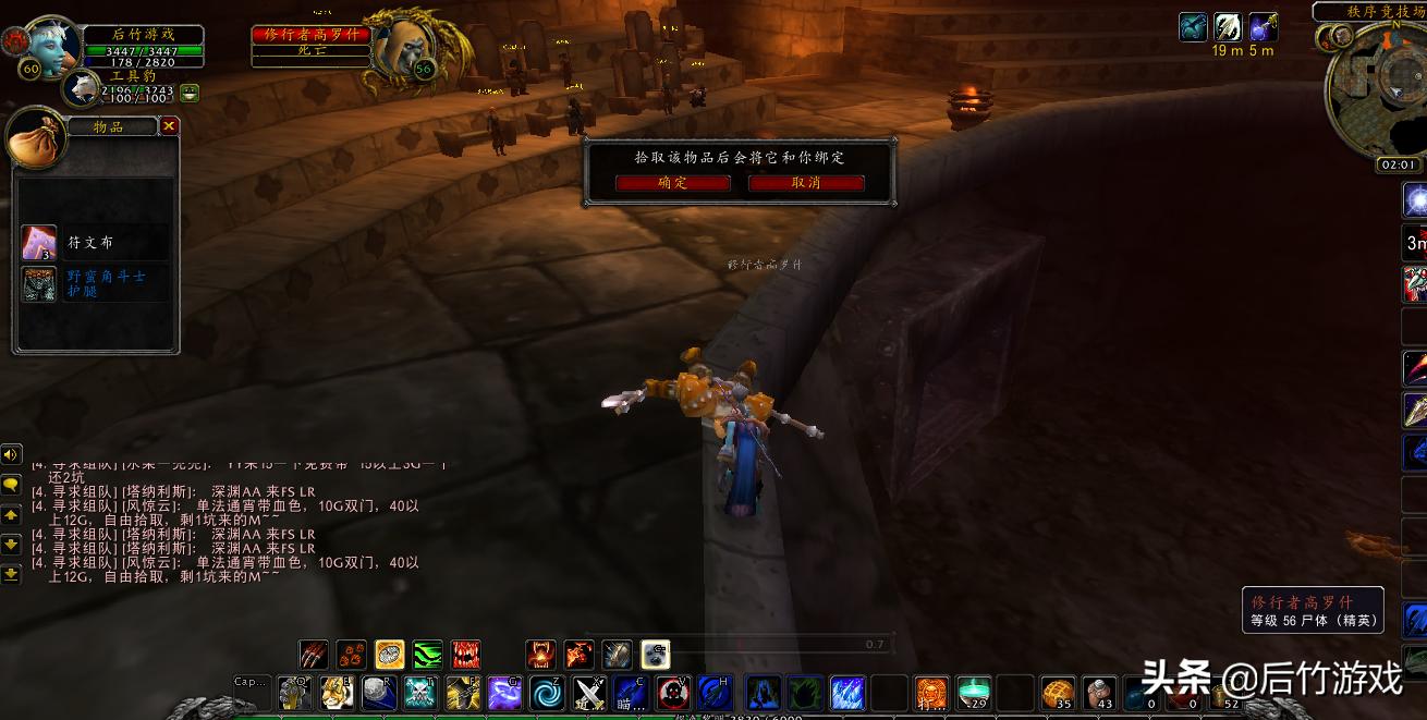 猎人多少级单刷黑石深渊竞技场,怀旧服猎人暗牧单刷深渊竞技场