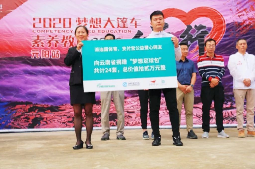 派迪茵儿童足球运动套装,派迪茵校园足球