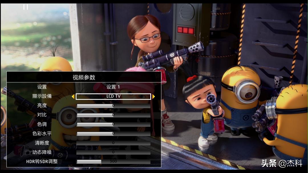 杰科g5800怎么进行音画分离,音画分离硬盘播放机