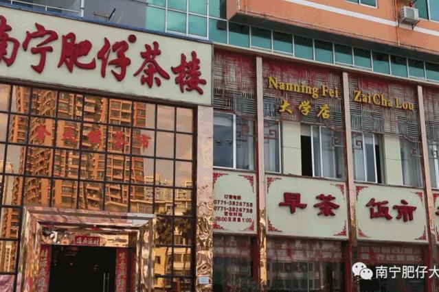 南宁龙光世纪80楼早茶价格表,南宁早茶老牌推荐菜