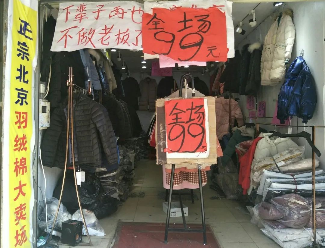 关门！撤场！转租！徐州这些商场，一批店铺扛不住了